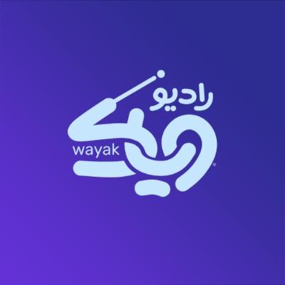 راديو وياك | Radiowayak logo